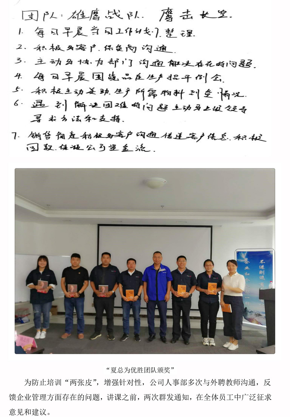 讓思想火花淬煉成企業(yè)發(fā)展的動(dòng)力(圖6) 讓思想火花淬煉成企業(yè)發(fā)展的動(dòng)力(圖6)