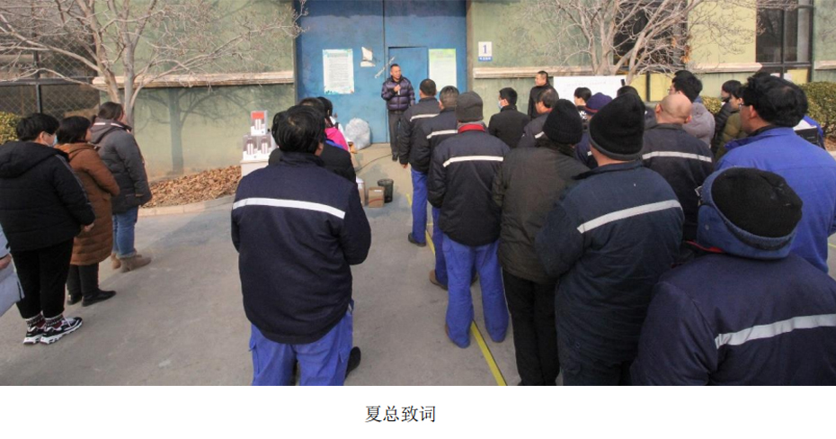 榮盛·安旭專用汽車“揚(yáng)帆起航共筑輝煌 2021 迎新(圖1) 榮盛·安旭專用汽車“揚(yáng)帆起航共筑輝煌 2021 迎新(圖1)