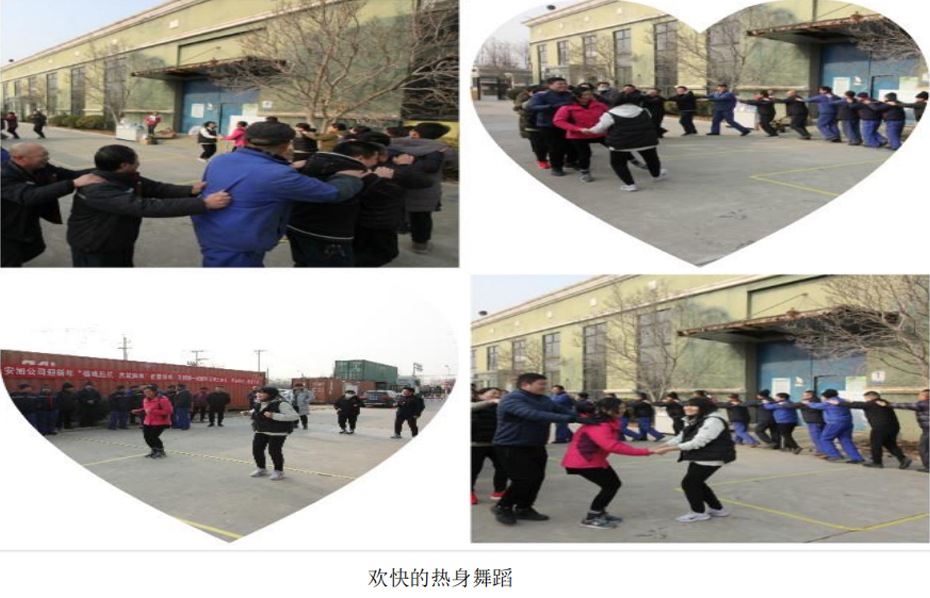 榮盛·安旭專用汽車“揚(yáng)帆起航共筑輝煌 2021 迎新(圖2) 榮盛·安旭專用汽車“揚(yáng)帆起航共筑輝煌 2021 迎新(圖2)