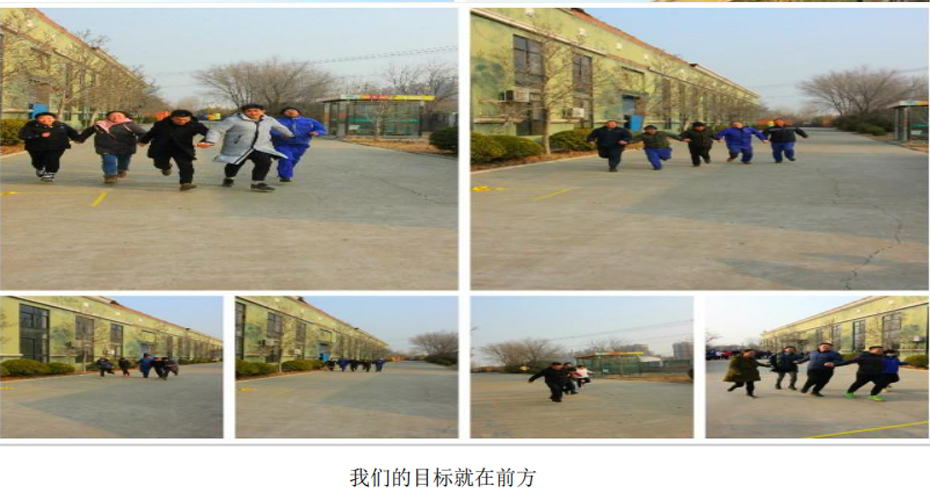 榮盛·安旭專用汽車“揚(yáng)帆起航共筑輝煌 2021 迎新(圖4) 榮盛·安旭專用汽車“揚(yáng)帆起航共筑輝煌 2021 迎新(圖4)