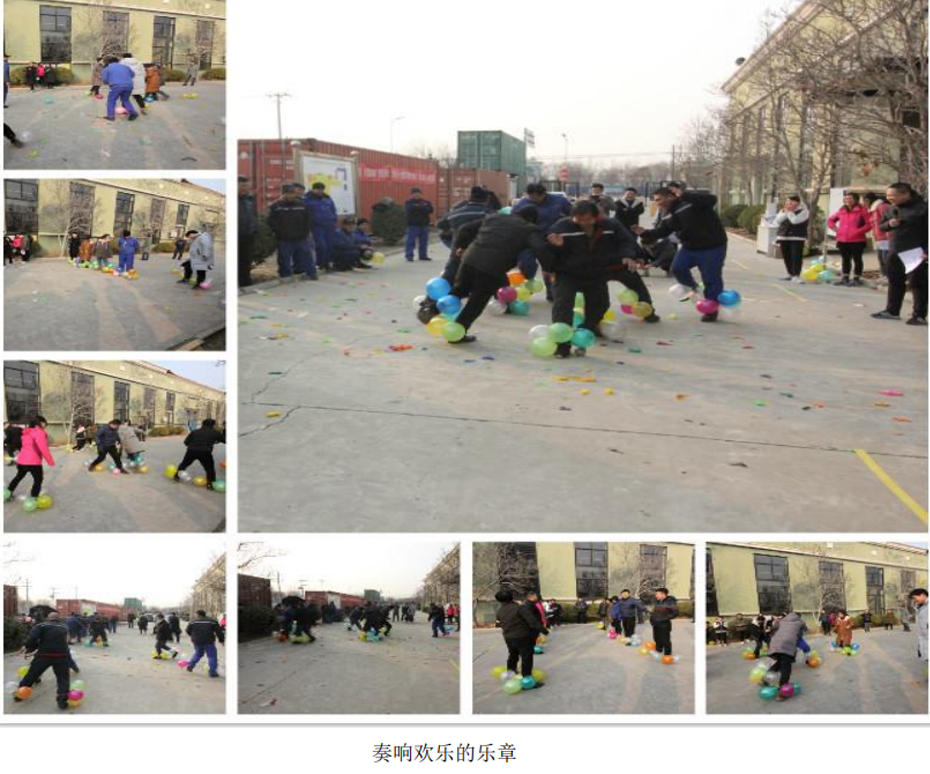 榮盛·安旭專用汽車“揚(yáng)帆起航共筑輝煌 2021 迎新(圖6) 榮盛·安旭專用汽車“揚(yáng)帆起航共筑輝煌 2021 迎新(圖6)